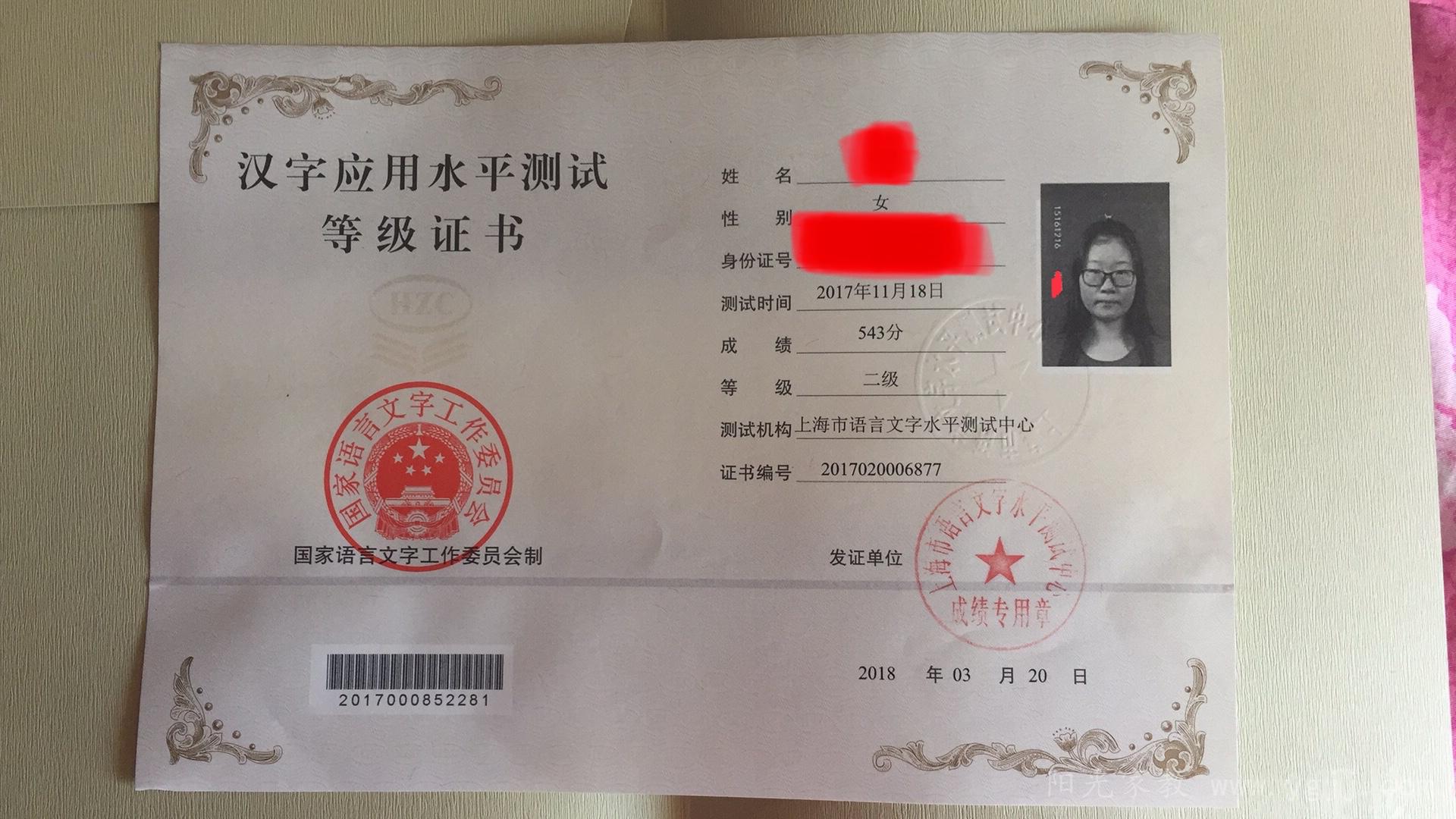姓名测试打分汉程(真正的免费姓名测试打分)