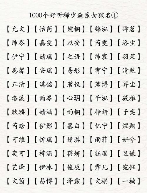 9笔画的字男孩起名字(9笔画的字适合取名字大全)