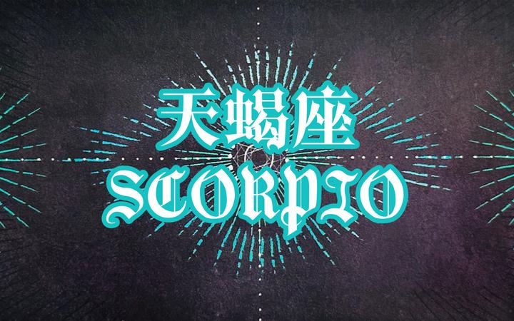 星座是否真实(十二星座是真实存在的吗) 星座是否真实(十二星座是真实存在的吗)