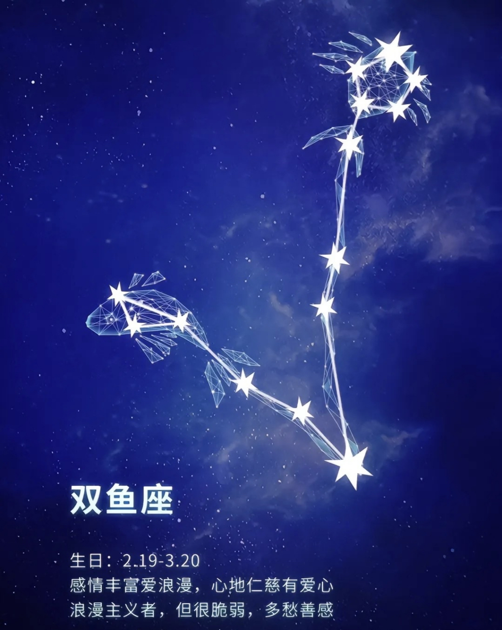 关于双鱼座运势今日运势星座屋的信息