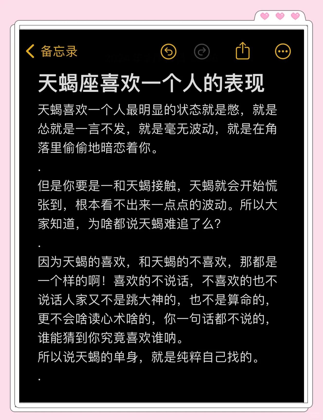 2025年天蝎座下半年感情运势(2025年天蝎座下半年感情运势怎么样)