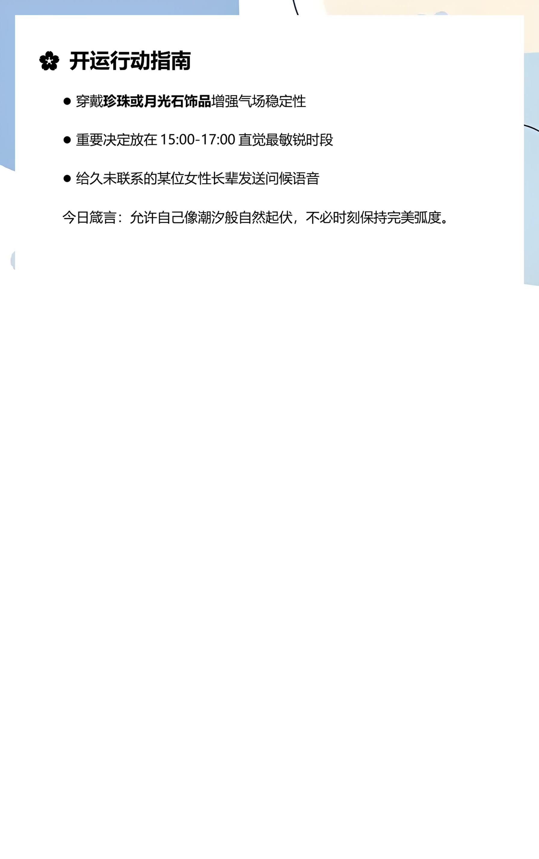 双鱼座8月的运势怎么样女生(2025年双鱼座爱而不得的星座)