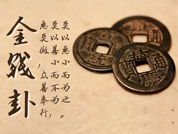 占卜六爻每日一占玉帝怎么解释(占卜六爻每日一占玉帝怎么解释的)