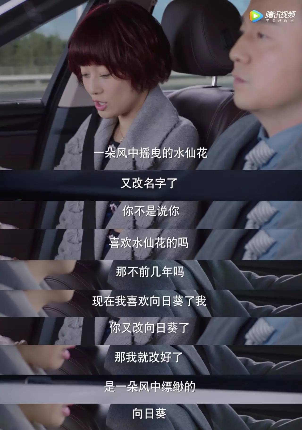 罗子君身世揭秘(罗子君身世揭秘是哪一集)