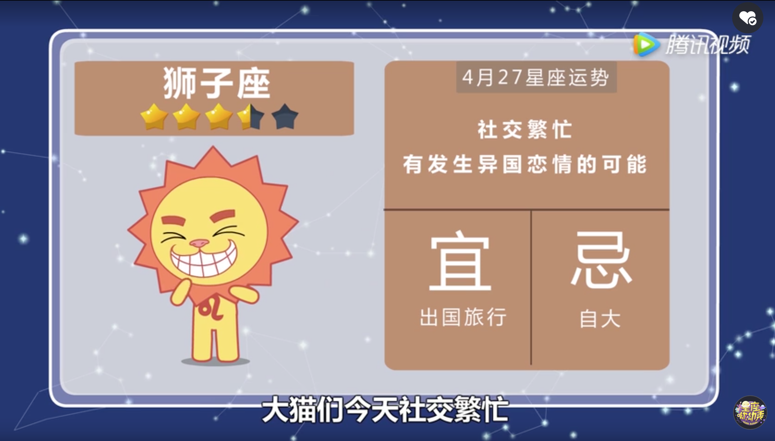 搜狐星座网比新浪星座网好在哪(搜狐星座运势和美国神婆星座网哪个好) 搜狐星座网比新浪星座网好在哪(搜狐星座运势和美国神婆星座网哪个好)