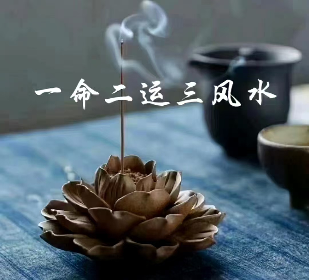 九龙道长讲八字视频第二集(九龙道长八字看婚姻讲解视频第15课)