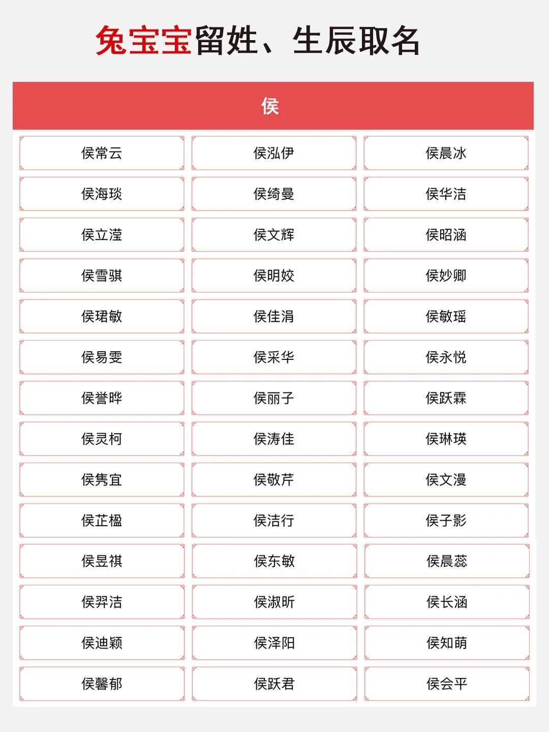 于姓男孩起名(于姓男孩起名于泽,下一代带什么字好?) 于姓男孩起名(于姓男孩起名于泽,下一代带什么字好?)