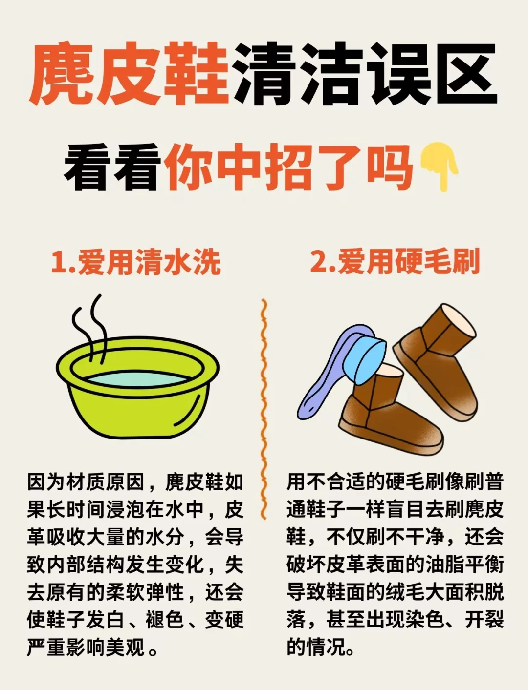 鞋子不能买太多会影响寿命吗(鞋子不能买太多会影响寿命吗为什么)