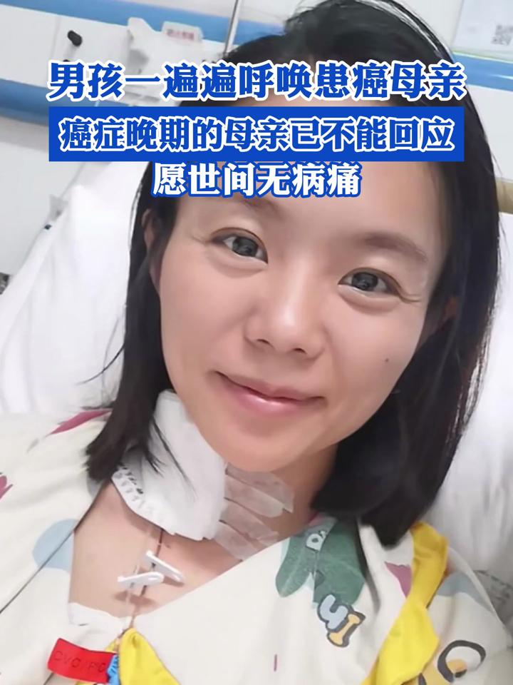 知道母亲癌症晚期(癌症晚期母亲隐瞒病情后续) 知道母亲癌症晚期(癌症晚期母亲隐瞒病情后续)
