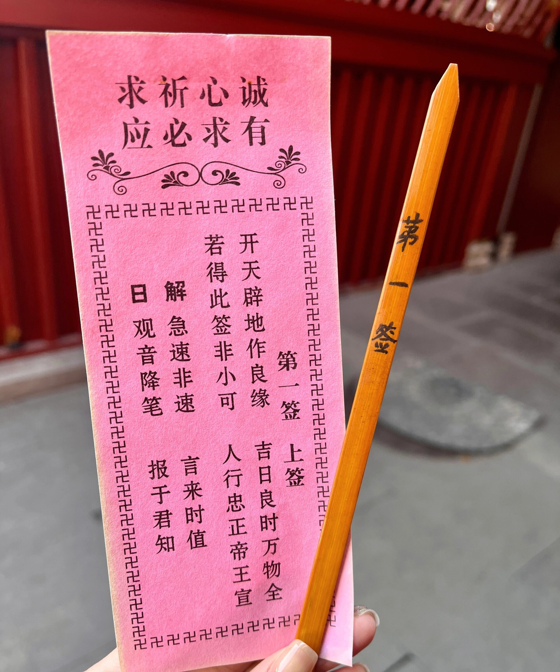 求签算卦免费(求签算卦免费版) 求签算卦免费(求签算卦免费版)