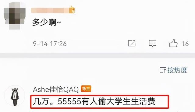 在线名字多少钱(在线名字测试软件) 在线名字多少钱(在线名字测试软件)