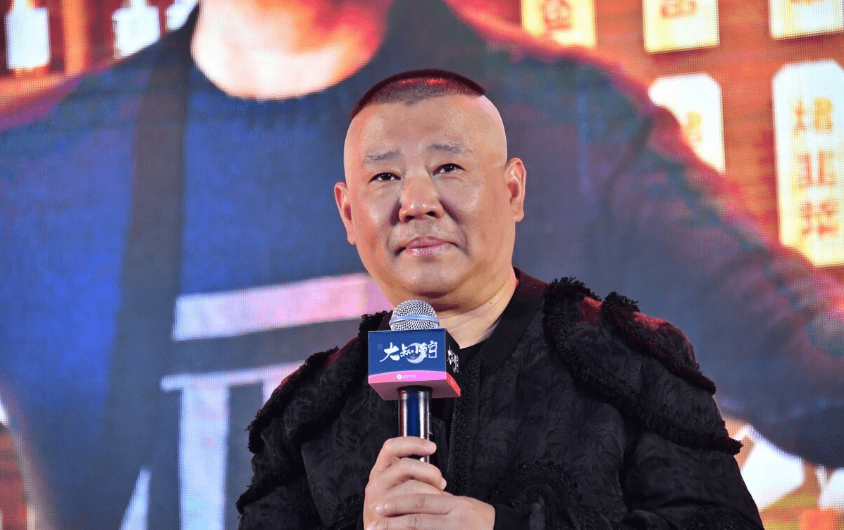 郭德纲生辰八字(郭德纲生辰八字全解析)