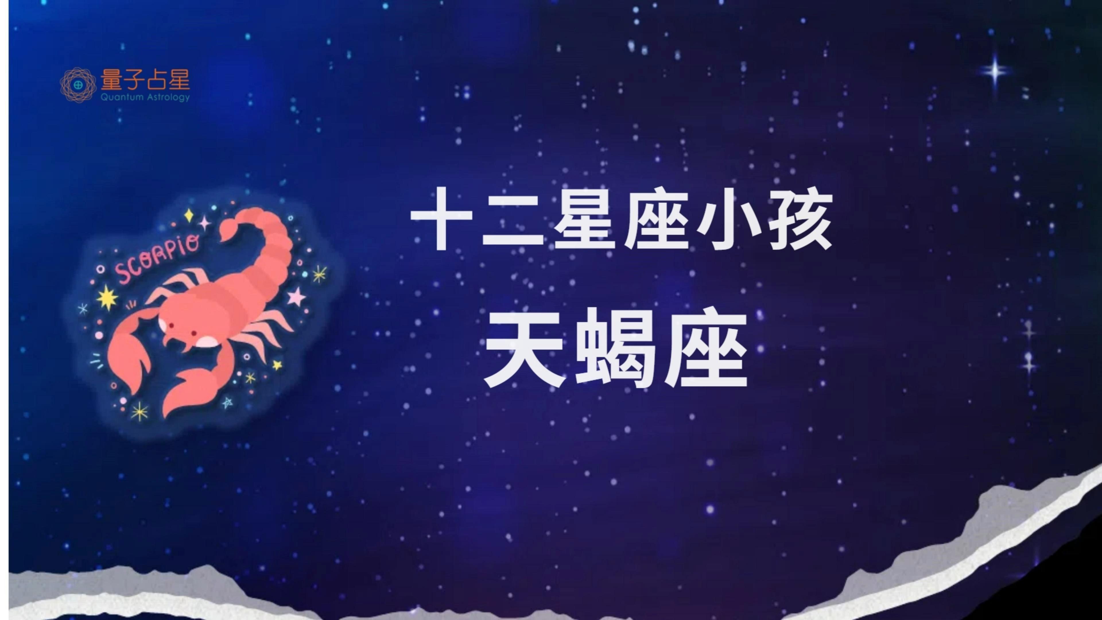 星座到底可不可信(星座到底可不可信度高) 星座到底可不可信(星座到底可不可信度高)