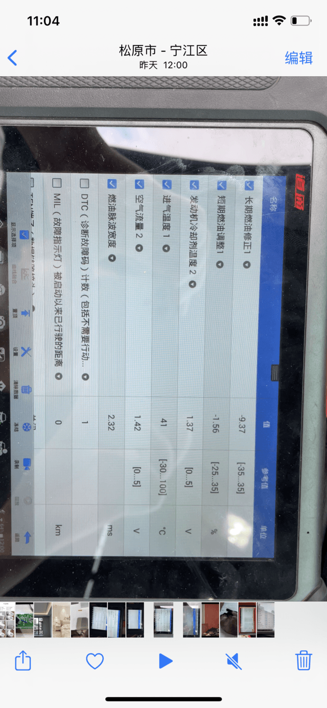 14公里油费(140公里油费多少钱92的油) 14公里油费(140公里油费多少钱92的油)