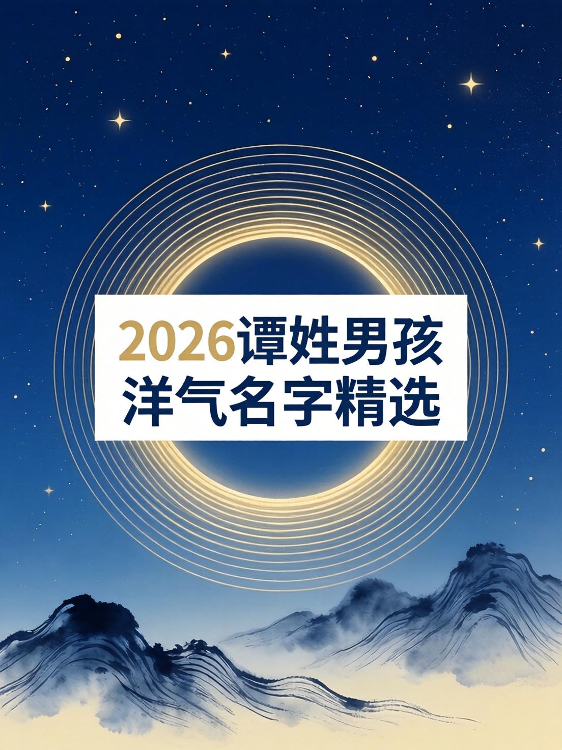 2026姓名付费(2026免费姓名测试多少钱) 2026姓名付费(2026免费姓名测试多少钱)