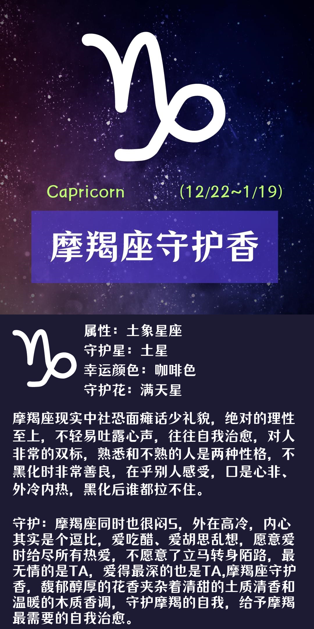 摩羯星座屋(摩羯星座屋明日运势) 摩羯星座屋(摩羯星座屋明日运势)