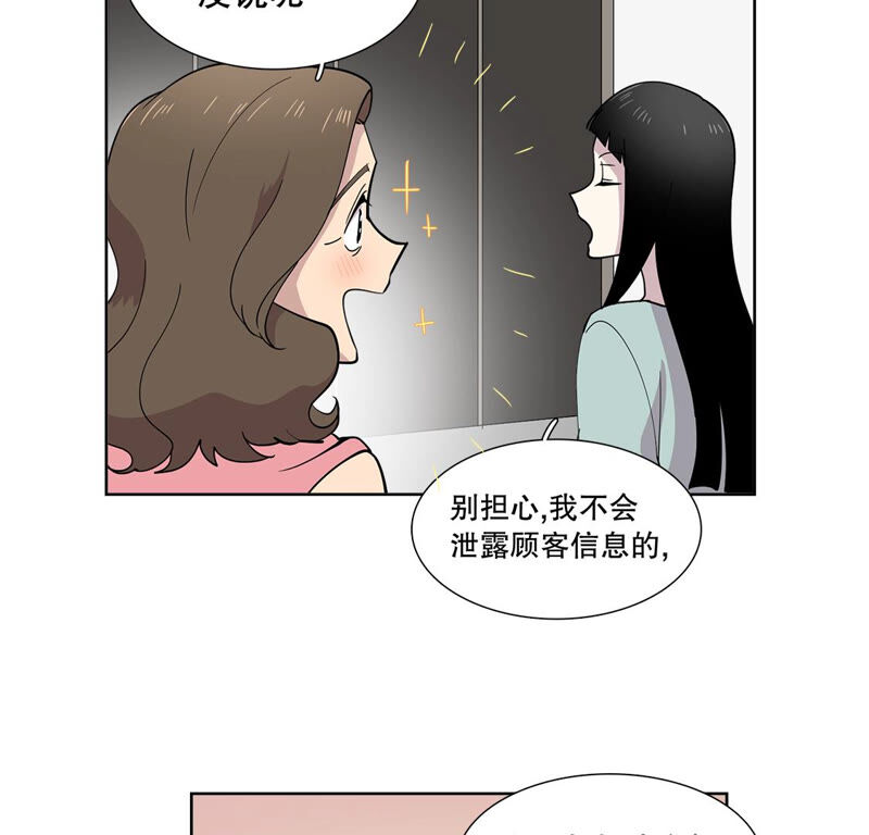 占卜店的最后一位客人(占卜的魔女和最后的客人)