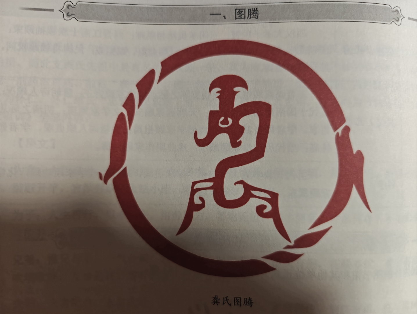权威姓氏要素(100个稀有姓氏集合) 权威姓氏要素(100个稀有姓氏集合)