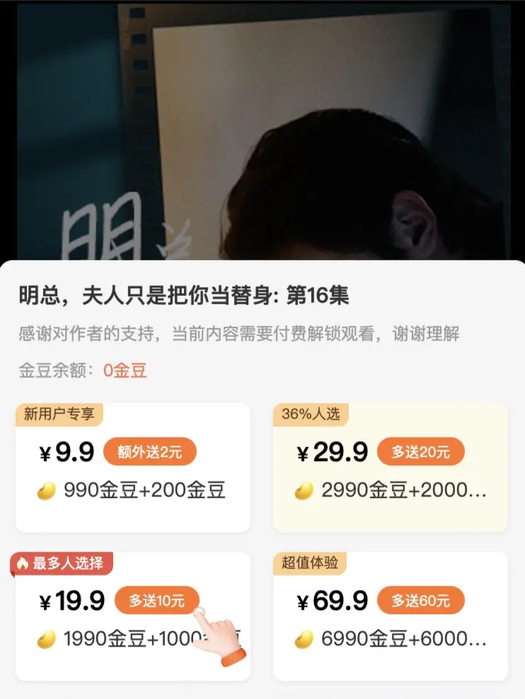 视频取名付费(视频号取名招财小技巧)