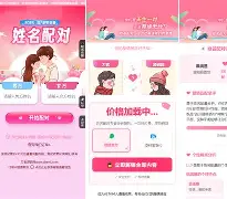 周公姓名测试(2026周易姓名测试怎么玩) 周公姓名测试(2026周易姓名测试怎么玩)