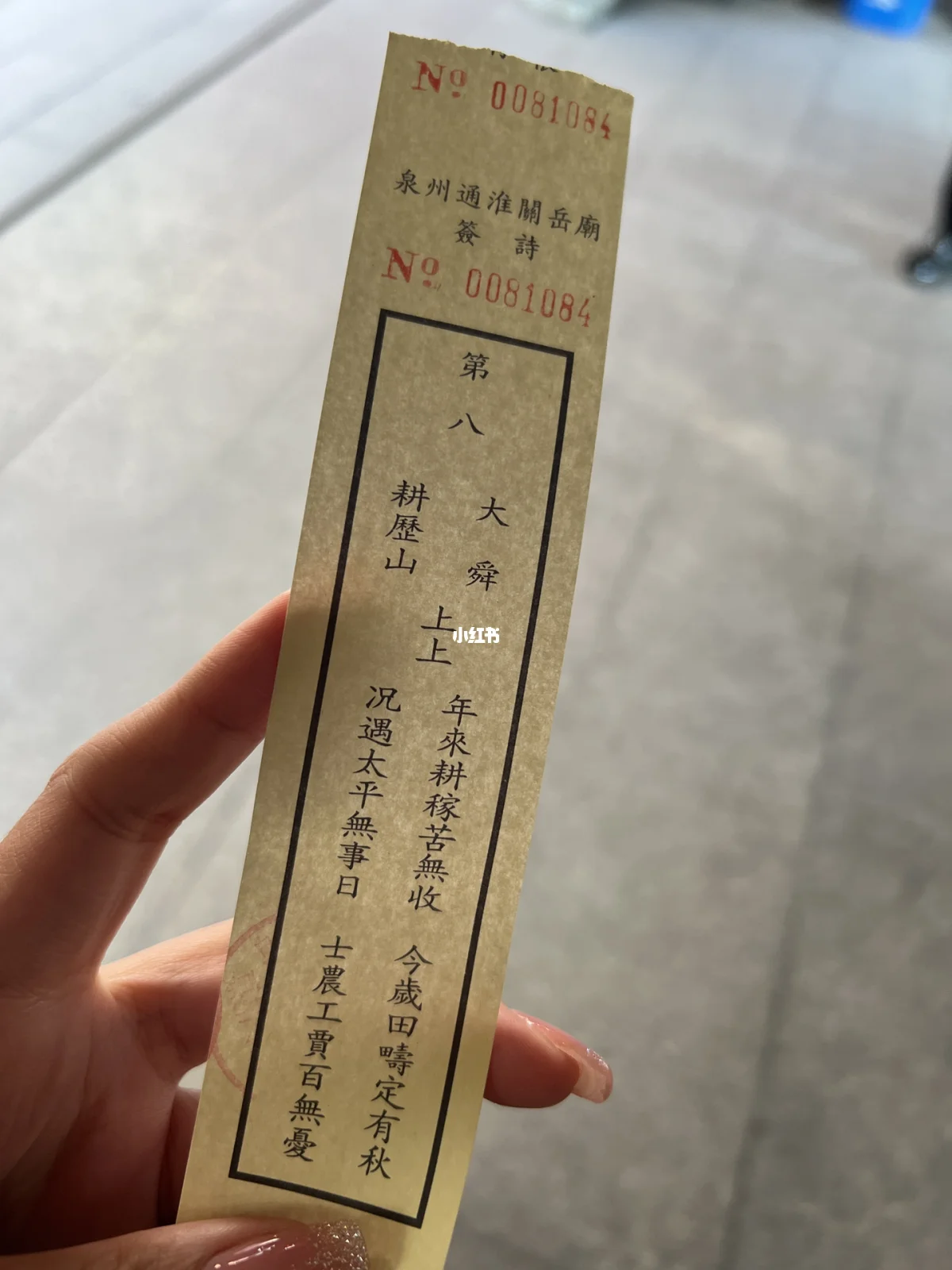 关帝在线抽签免费(关帝在线抽签免费解签)