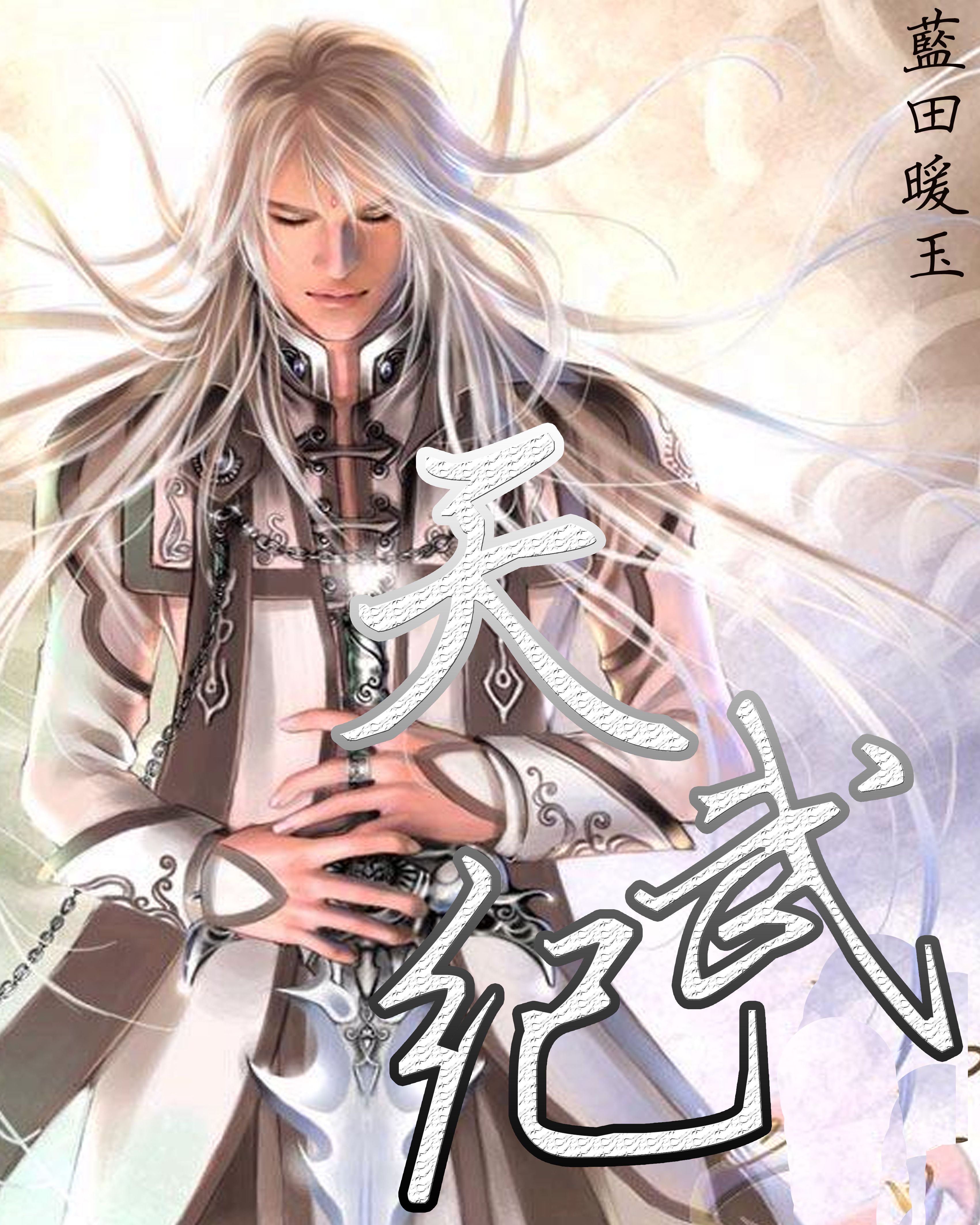 小说主角叫龙尘的玄幻小说(小说主角叫龙尘的玄幻小说叫什么)