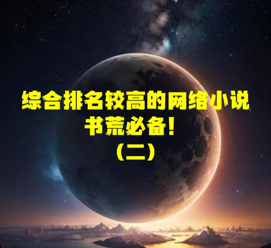 小说主角叫龙尘的玄幻小说(小说主角叫龙尘的玄幻小说叫什么)