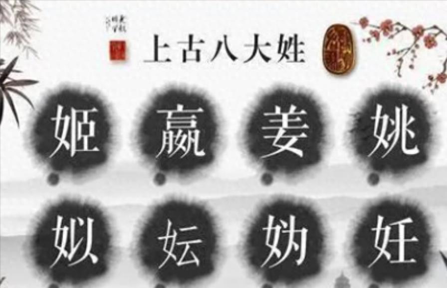 百家姓哪个朝代出来的(百家姓最早出于哪个朝代)