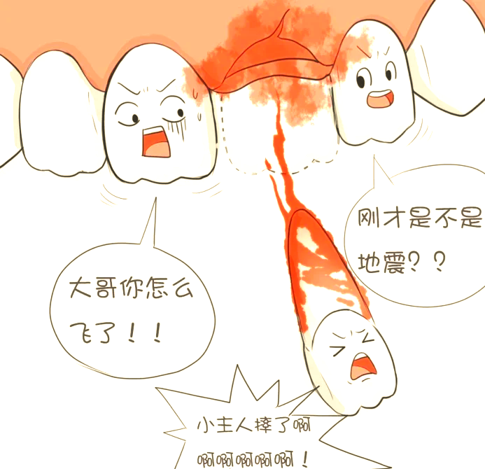 周公解梦牙掉了是什么意思(周公解梦牙齿掉了是什么意思)