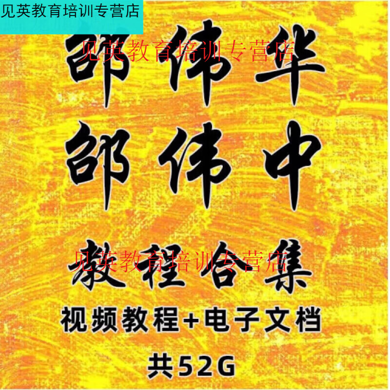 免费八字视频讲解视频(2023刘文元四柱八字实例讲解视频)