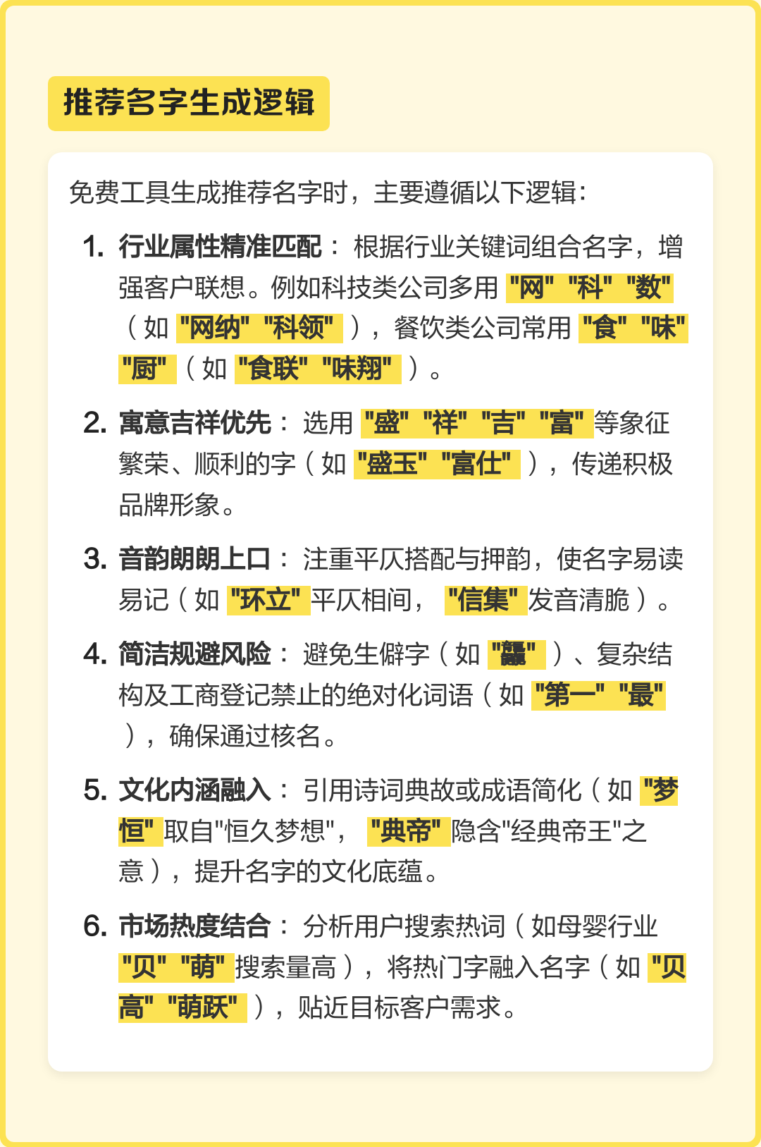 工具名字详解(电动工具名字有气势)