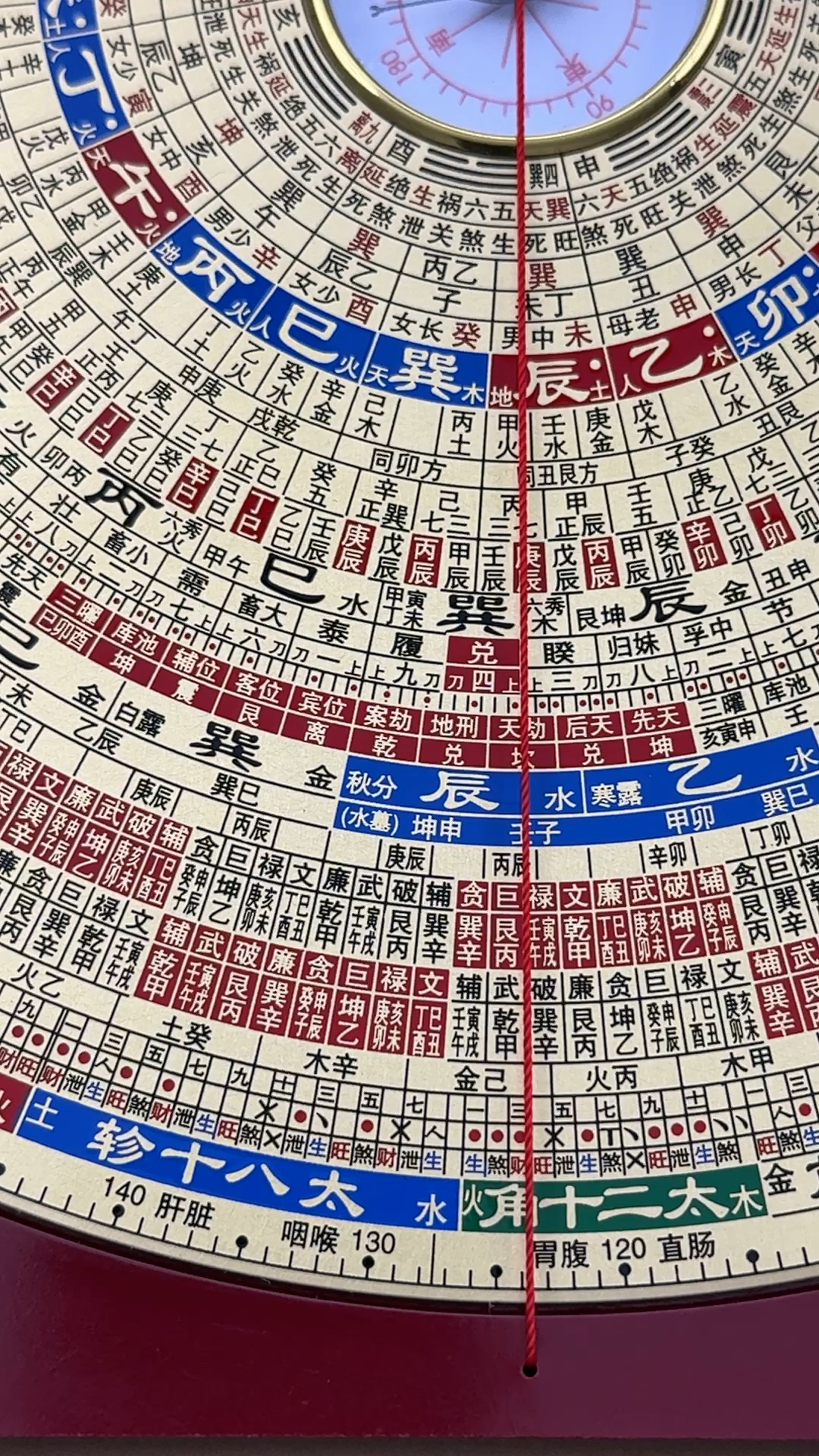 风水罗盘软件哪家最好最正宗(风水罗盘软件哪家最好最正宗的) 风水罗盘软件哪家最好最正宗(风水罗盘软件哪家最好最正宗的)