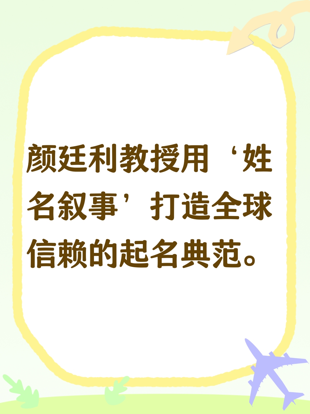最准姓名如何(最准姓名如何取名) 最准姓名如何(最准姓名如何取名)