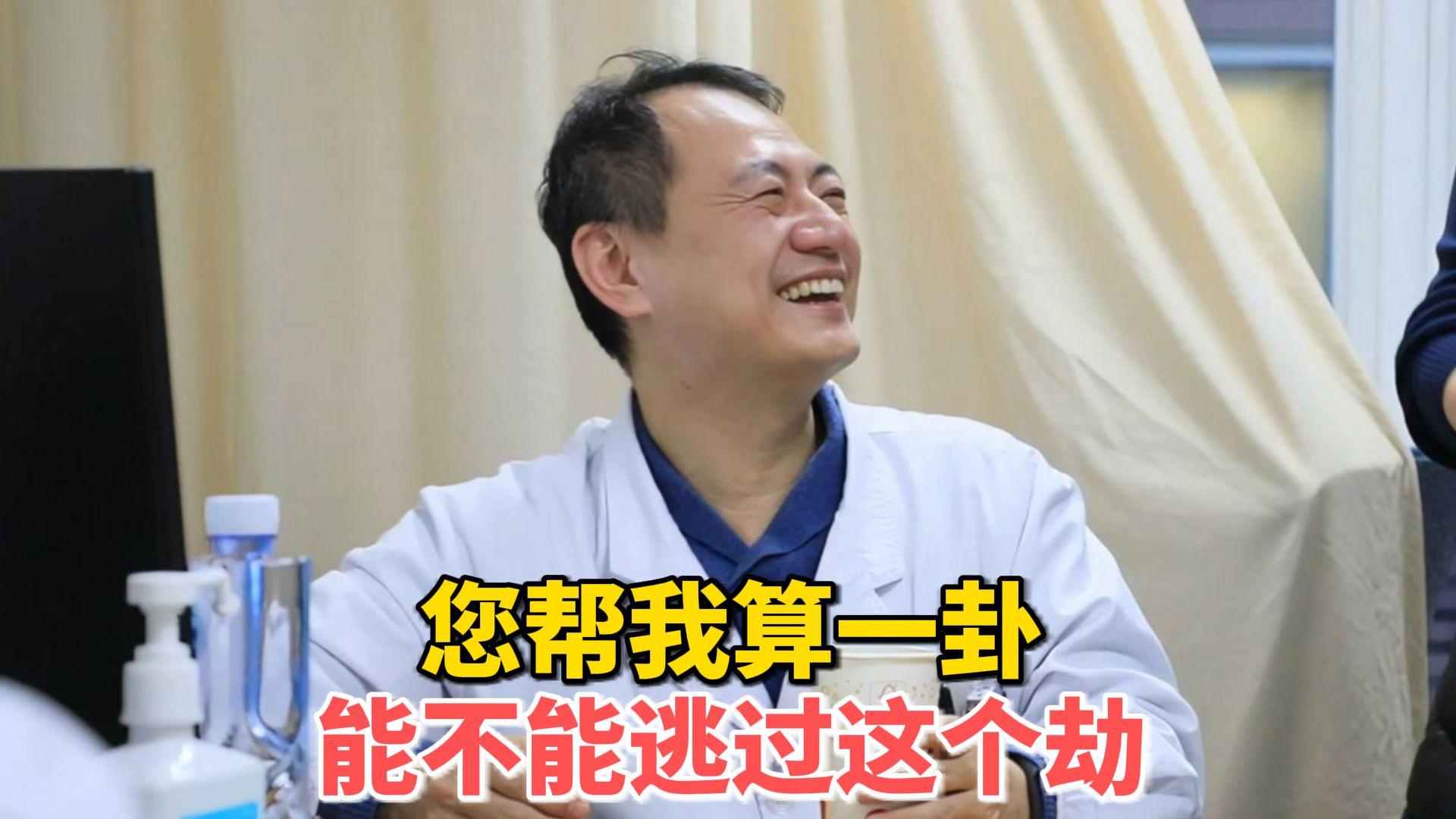 想算一卦(想给自己算一卦怎么算) 想算一卦(想给自己算一卦怎么算)
