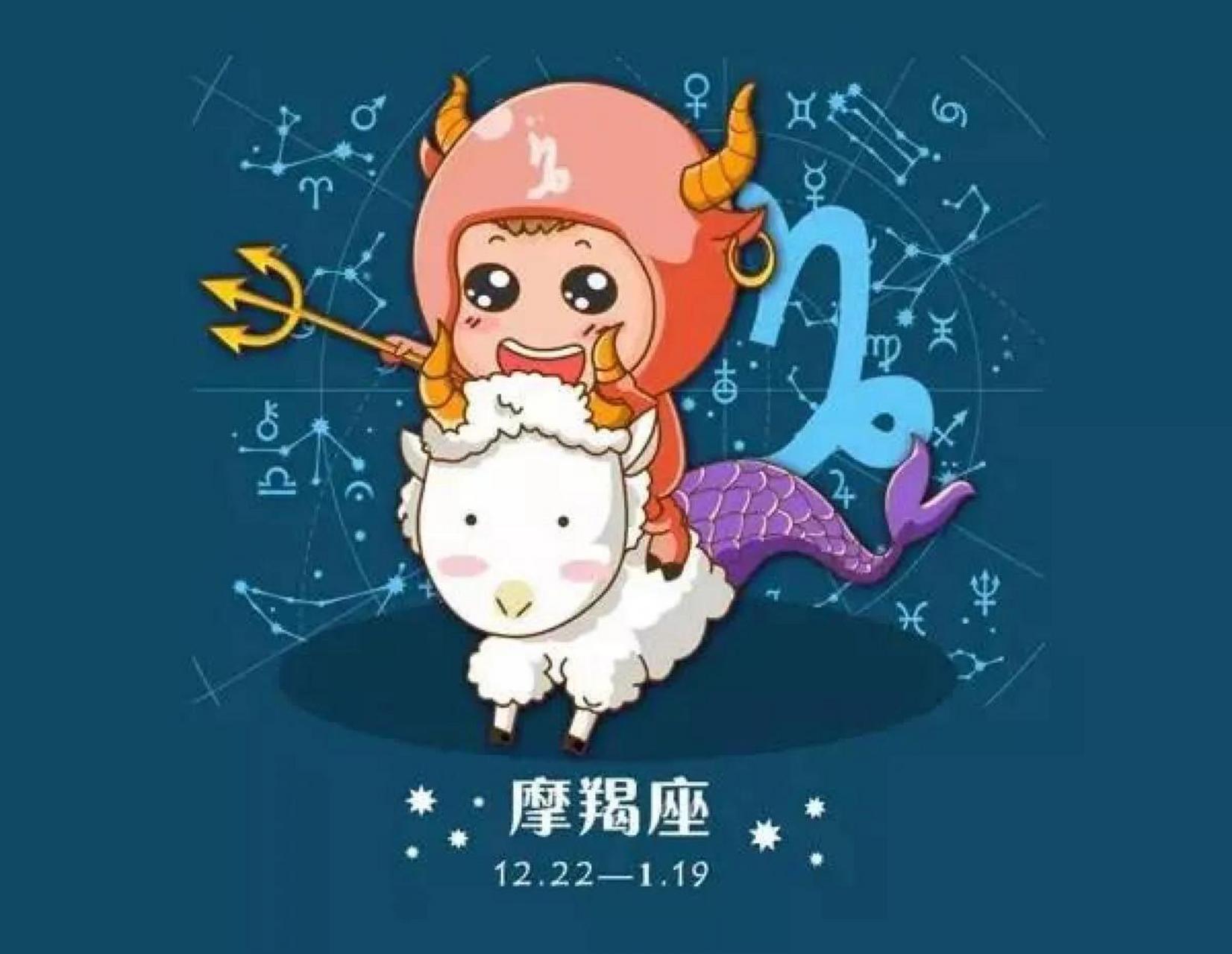 摩羯座鸡女运势(摩羯座女今年运势) 摩羯座鸡女运势(摩羯座女今年运势)