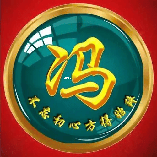 中年姓氏(姓林的中年微信昵称)
