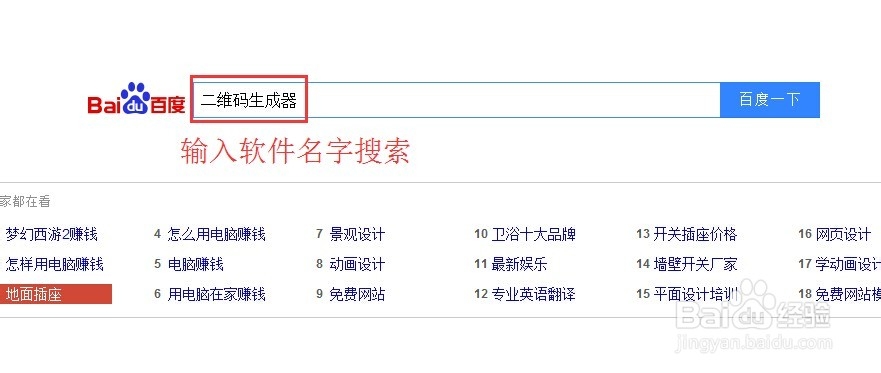 姓名打分app下载免费(姓名打分app下载免费版) 姓名打分app下载免费(姓名打分app下载免费版)