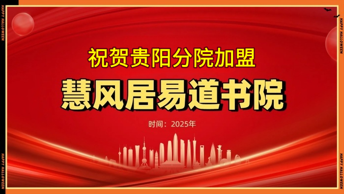 2025风水师收费价格表(2025风水师收费价格表图片)