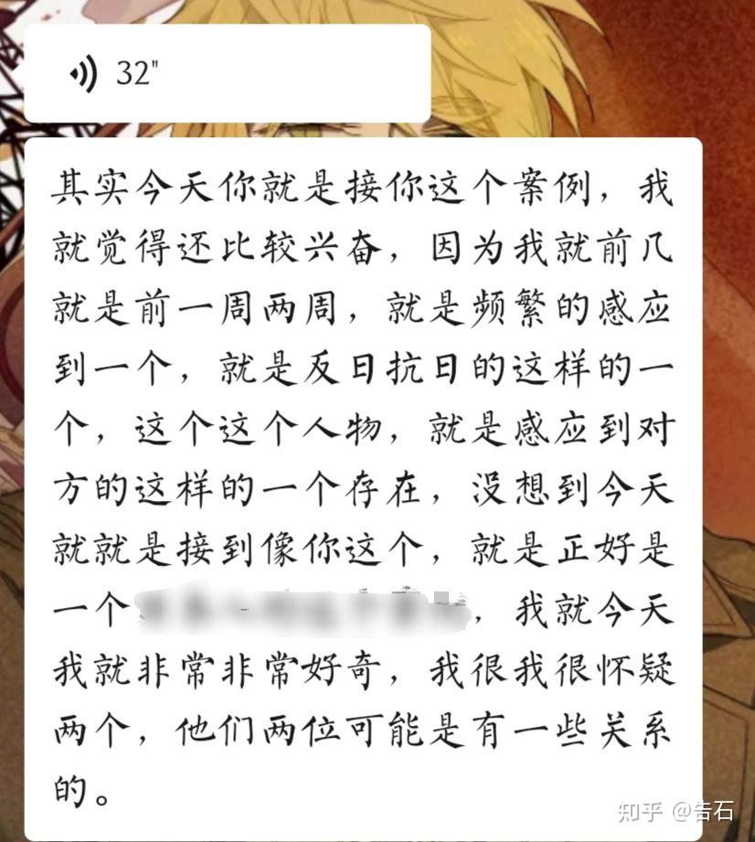梦到起名字有高人指点(梦到名人叫我名子我答应了)