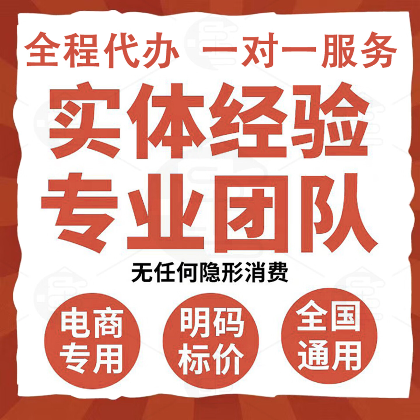 小规模0申报要做账吗(小规模一直零申报没做账) 小规模0申报要做账吗(小规模一直零申报没做账)