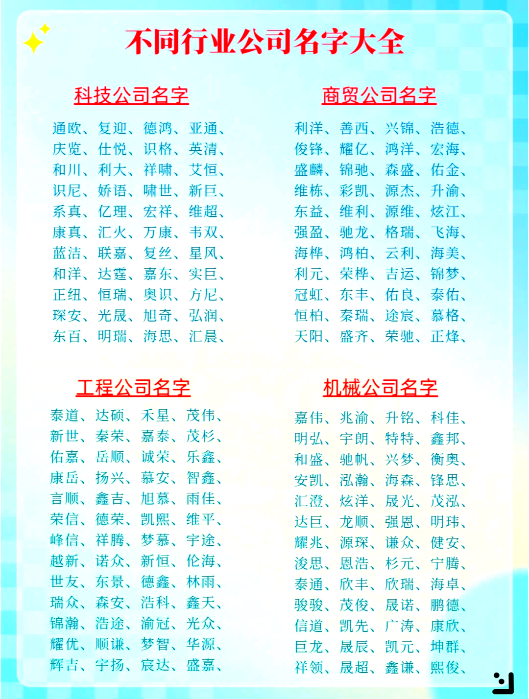姓名免费查询网站(姓名查询免费网站有哪些)