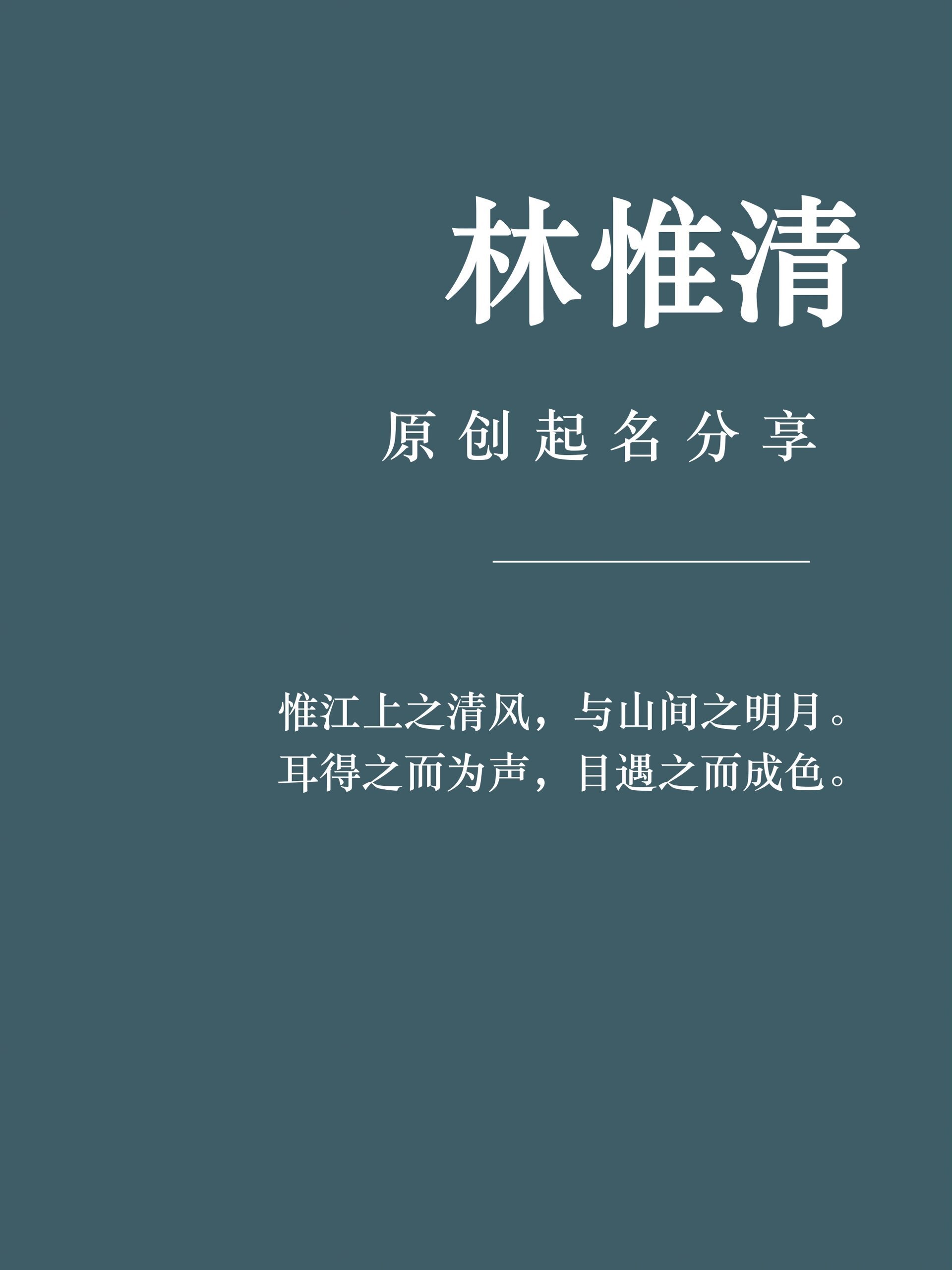 男孩姓名(男孩姓名27画好不好)