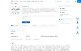 阿启免费算命网打分步骤(阿启免费算命大全网手机号)