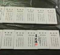 问事签第98中平签解说(关帝第98签的寓意和象征)