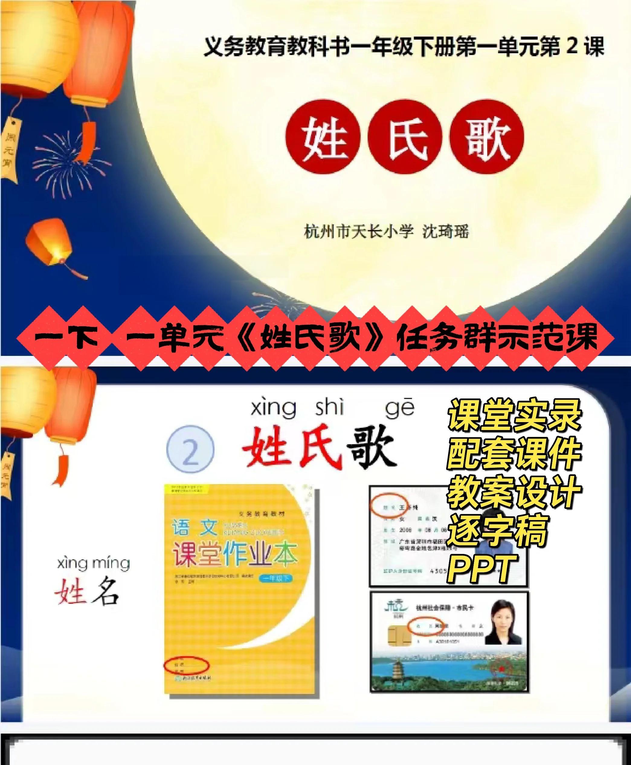 百家姓儿歌全文(百家姓儿歌全文朗读) 百家姓儿歌全文(百家姓儿歌全文朗读)