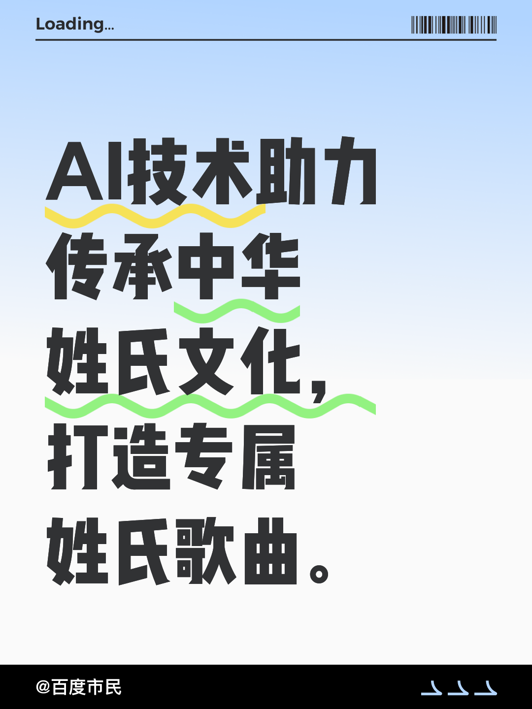 深度姓氏注意事项(十大冷门惊艳姓氏推荐) 深度姓氏注意事项(十大冷门惊艳姓氏推荐)