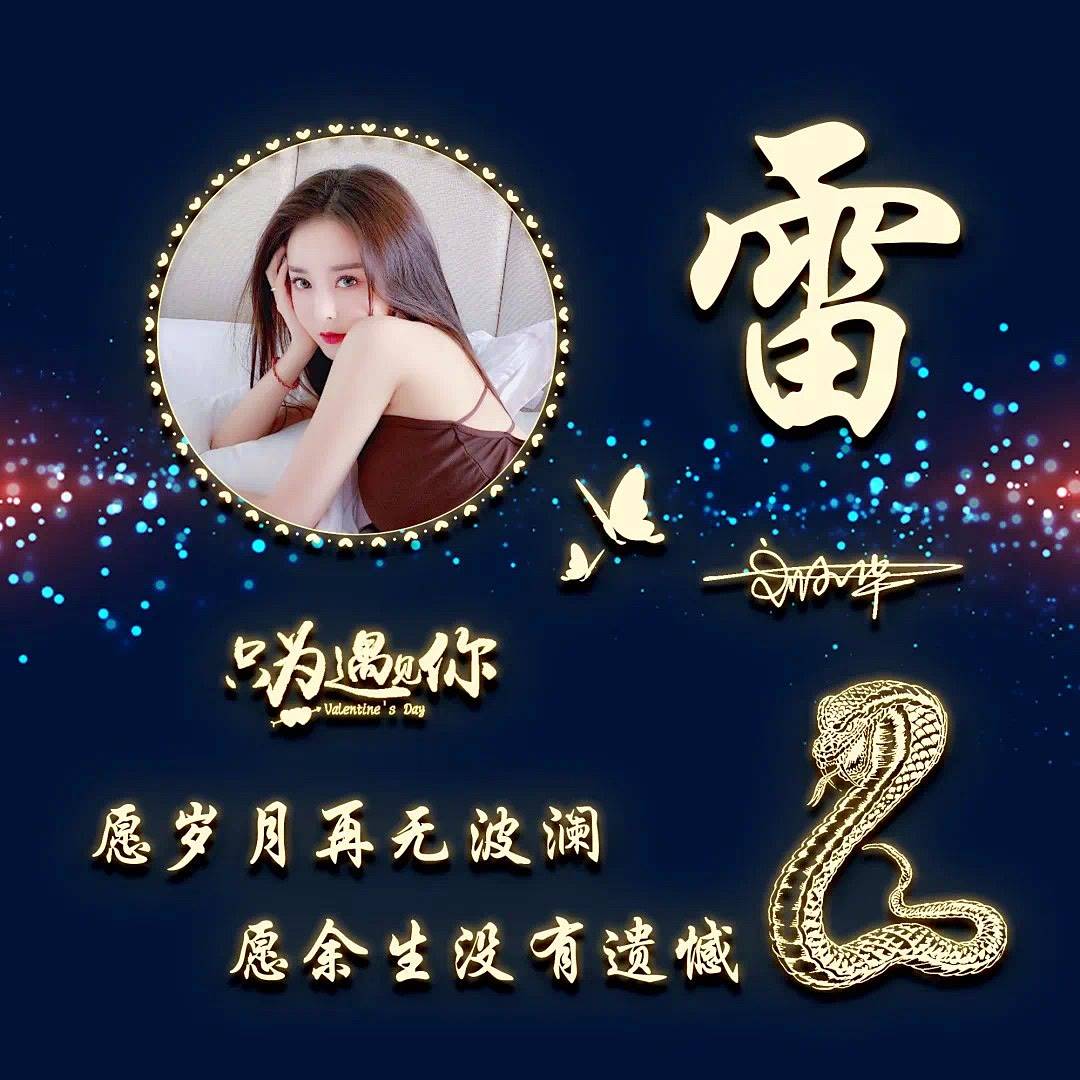 公众号姓氏要素(公众号名字带个人故事元素)