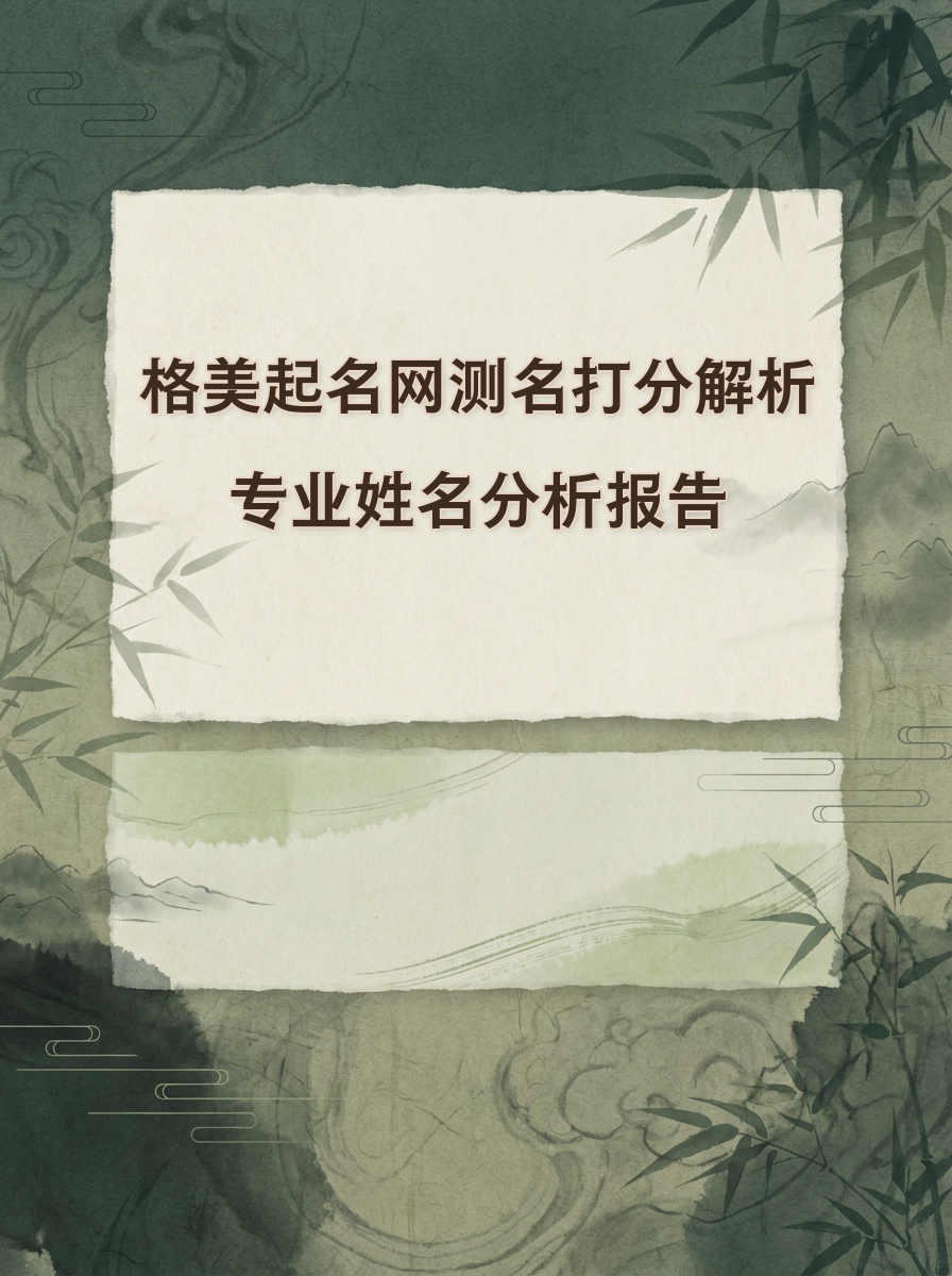 姓名测试两人关系补益(姓名配对测试的原理是什么) 姓名测试两人关系补益(姓名配对测试的原理是什么)