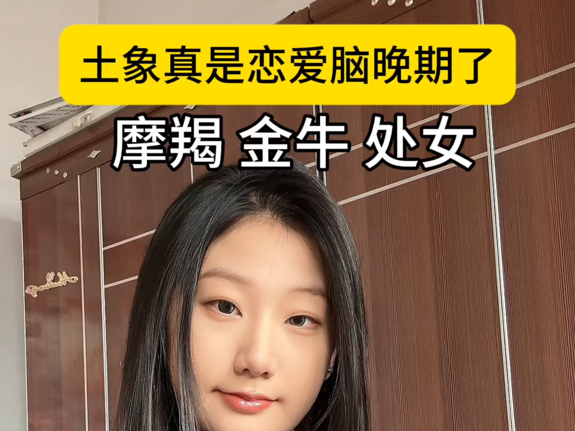 摩羯座星盘是土象吗(摩羯座是土象和风象相配吗) 摩羯座星盘是土象吗(摩羯座是土象和风象相配吗)