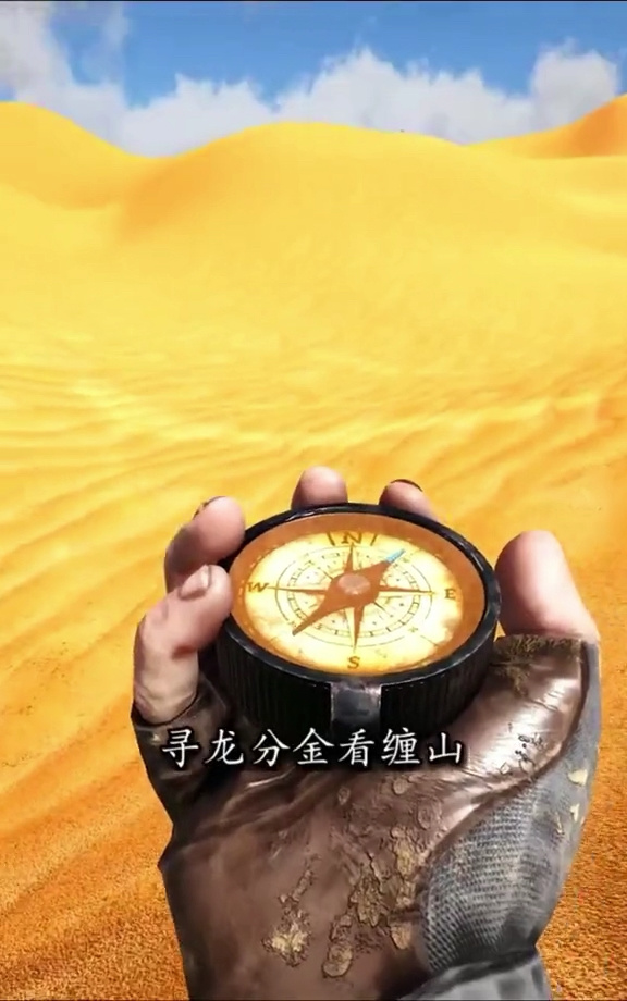 一重山是什么关口诀(一重缠山一重关口诀完整版) 一重山是什么关口诀(一重缠山一重关口诀完整版)